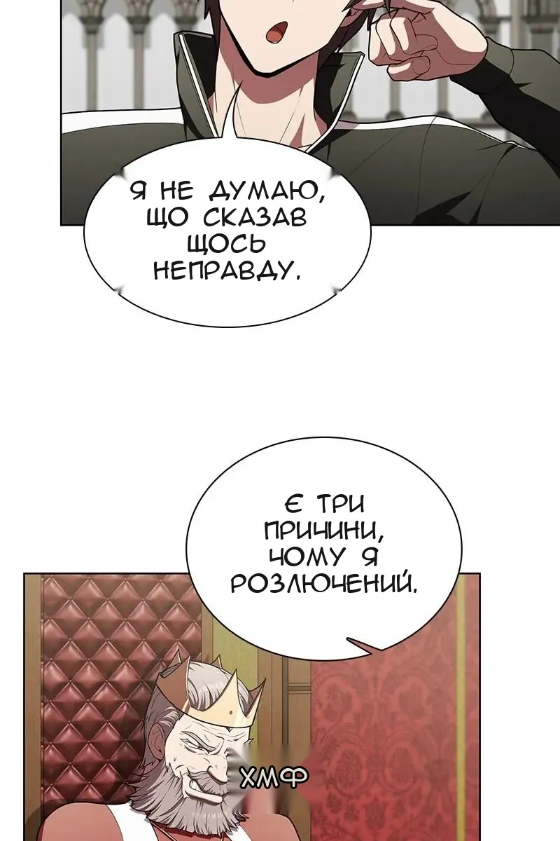 Сторінка 43