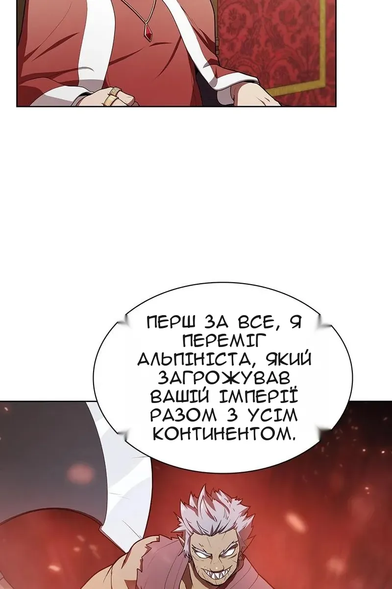 Сторінка 44