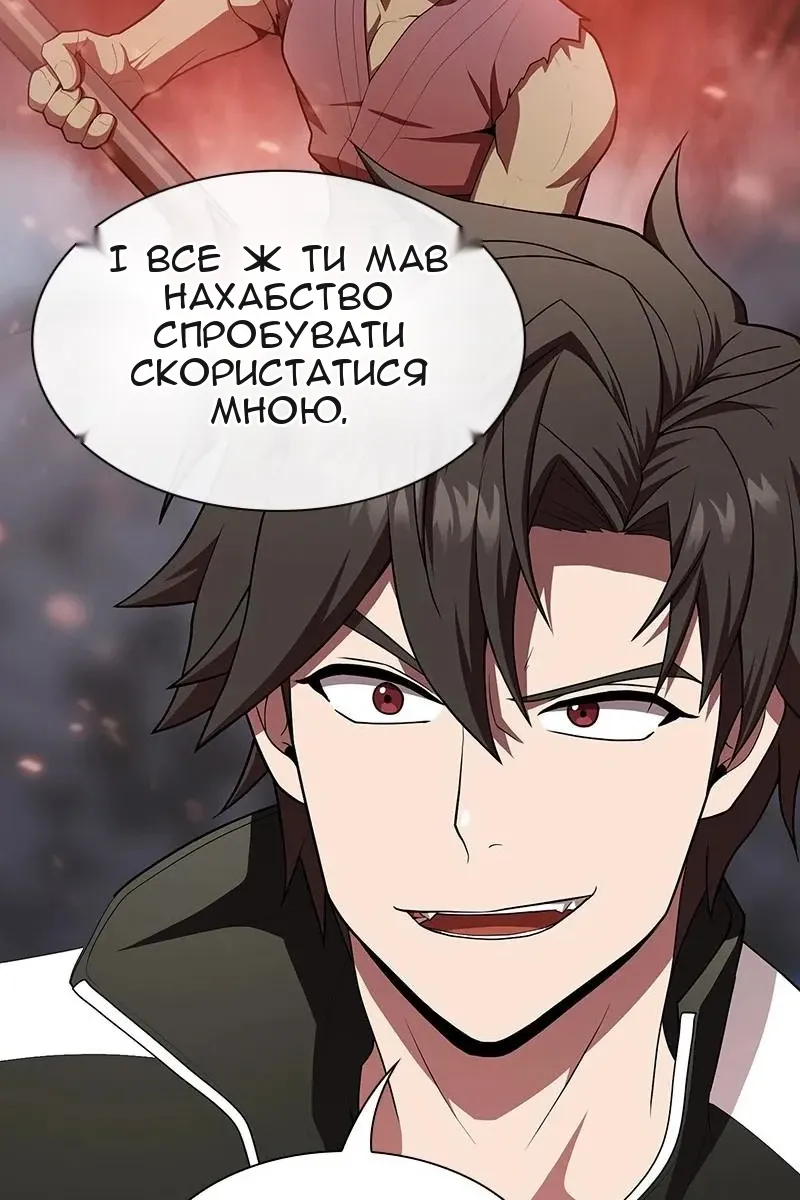 Сторінка 45