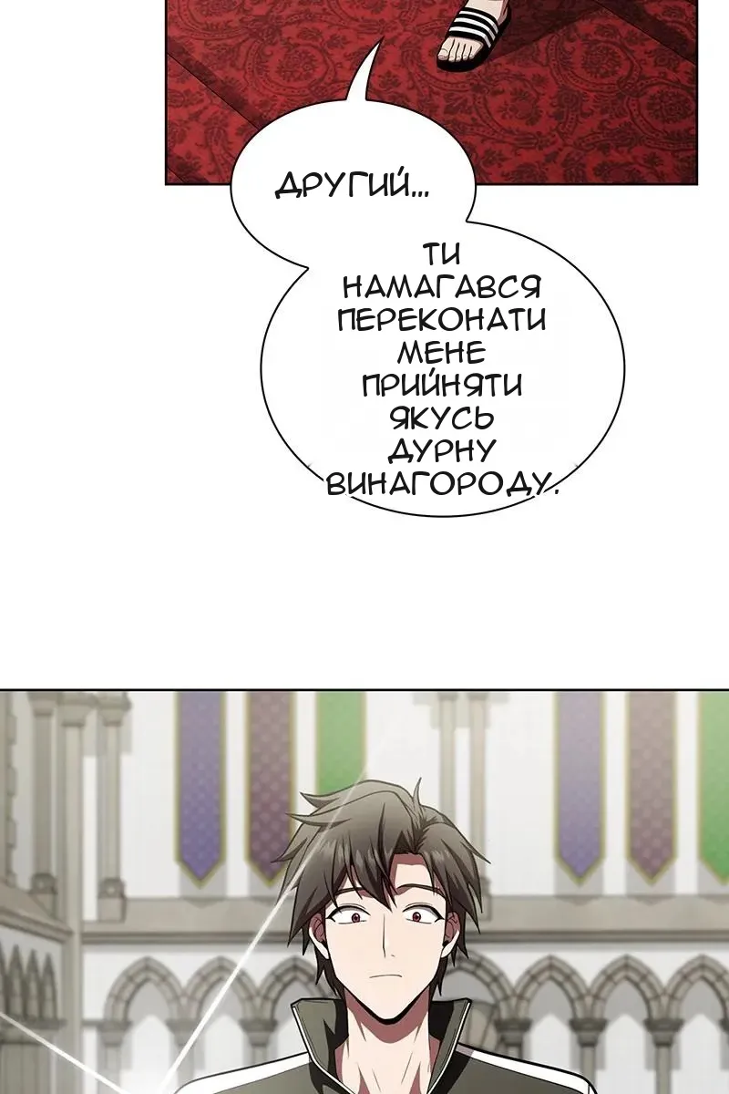 Сторінка 47