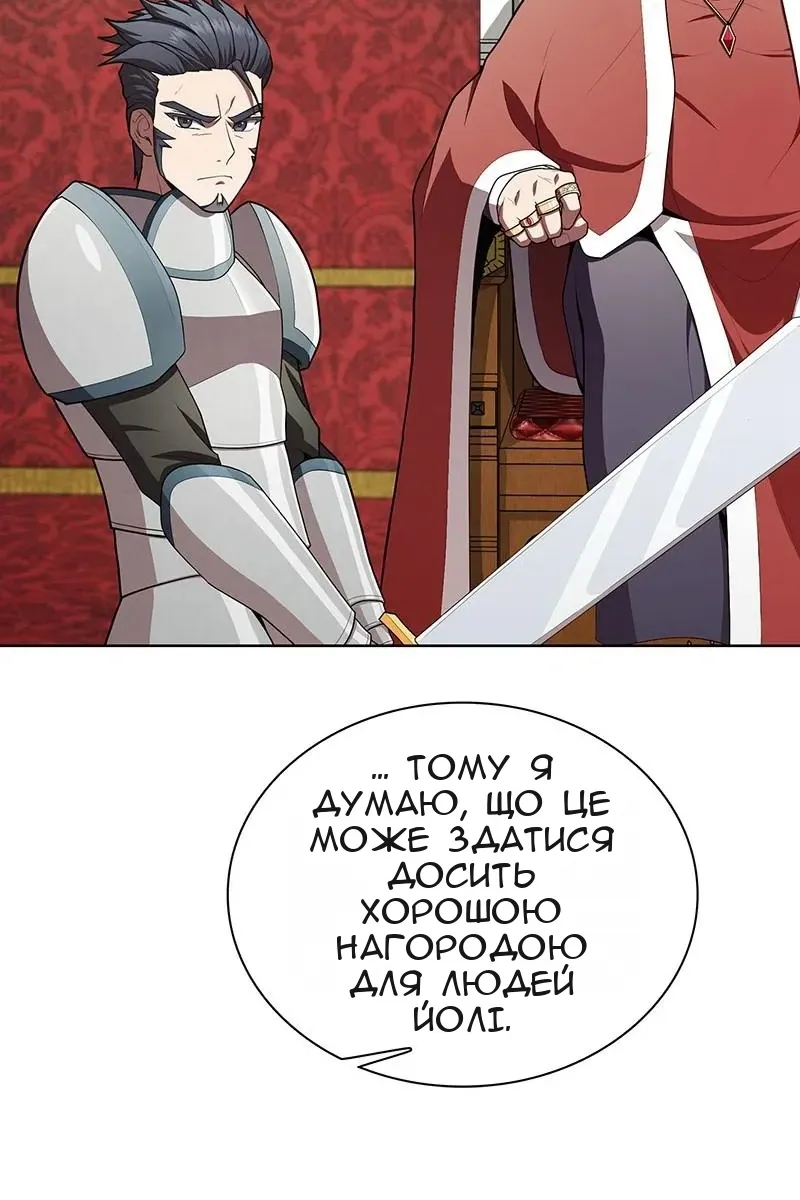 Сторінка 49