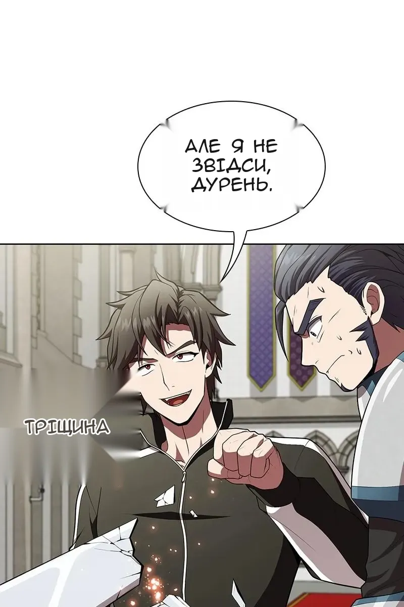Сторінка 51