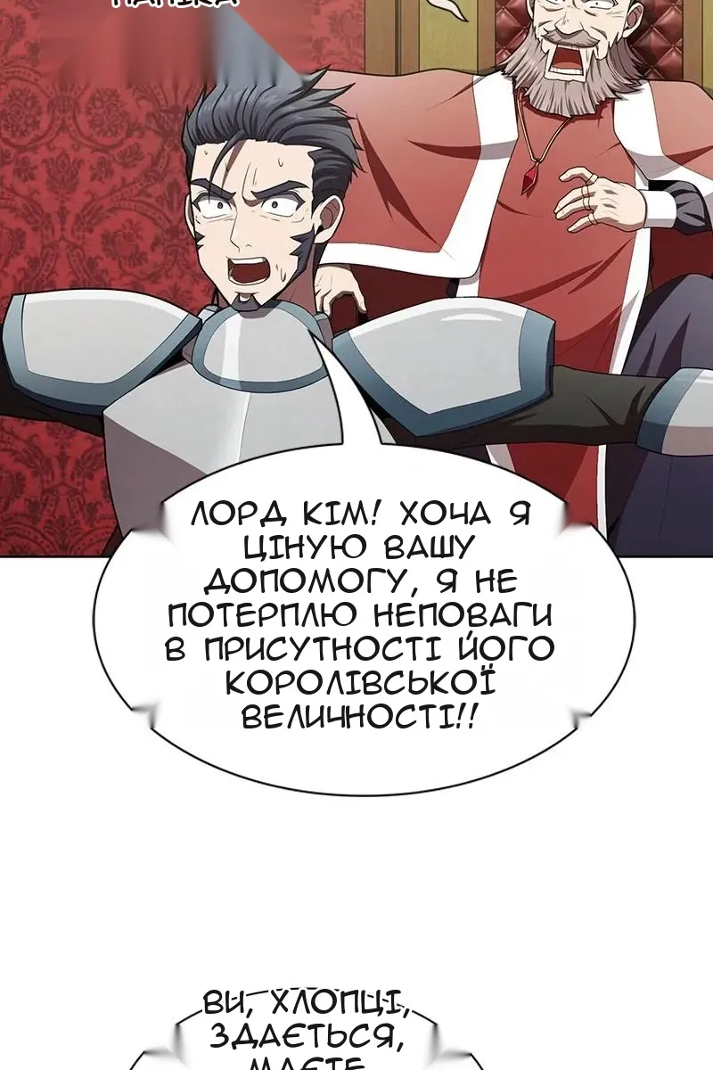 Сторінка 53