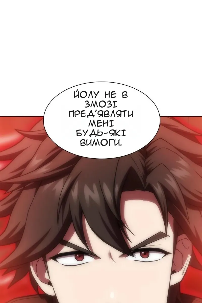 Сторінка 57