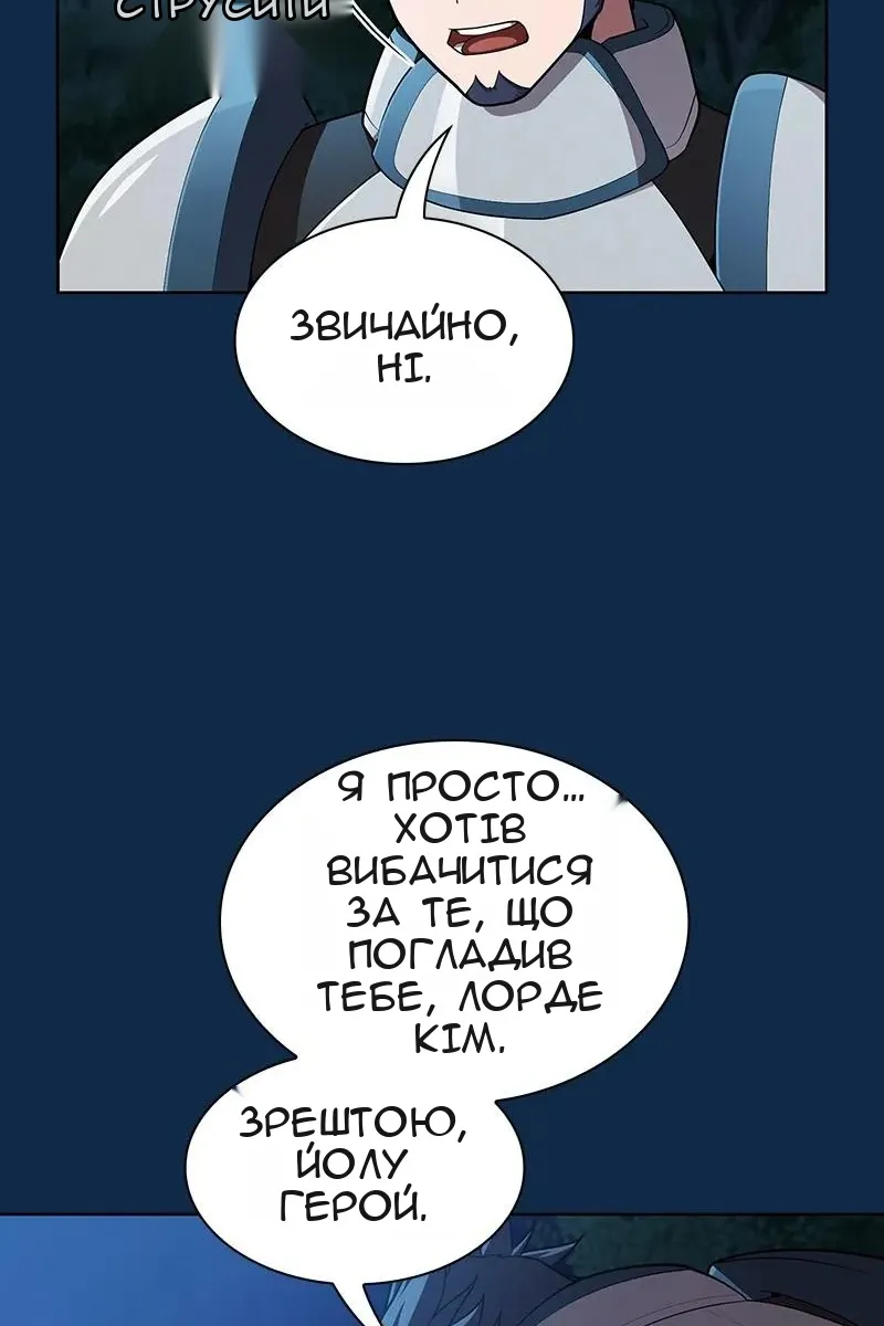 Сторінка 67