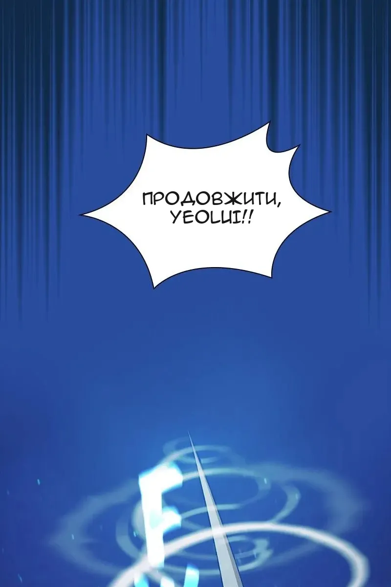 Сторінка 72