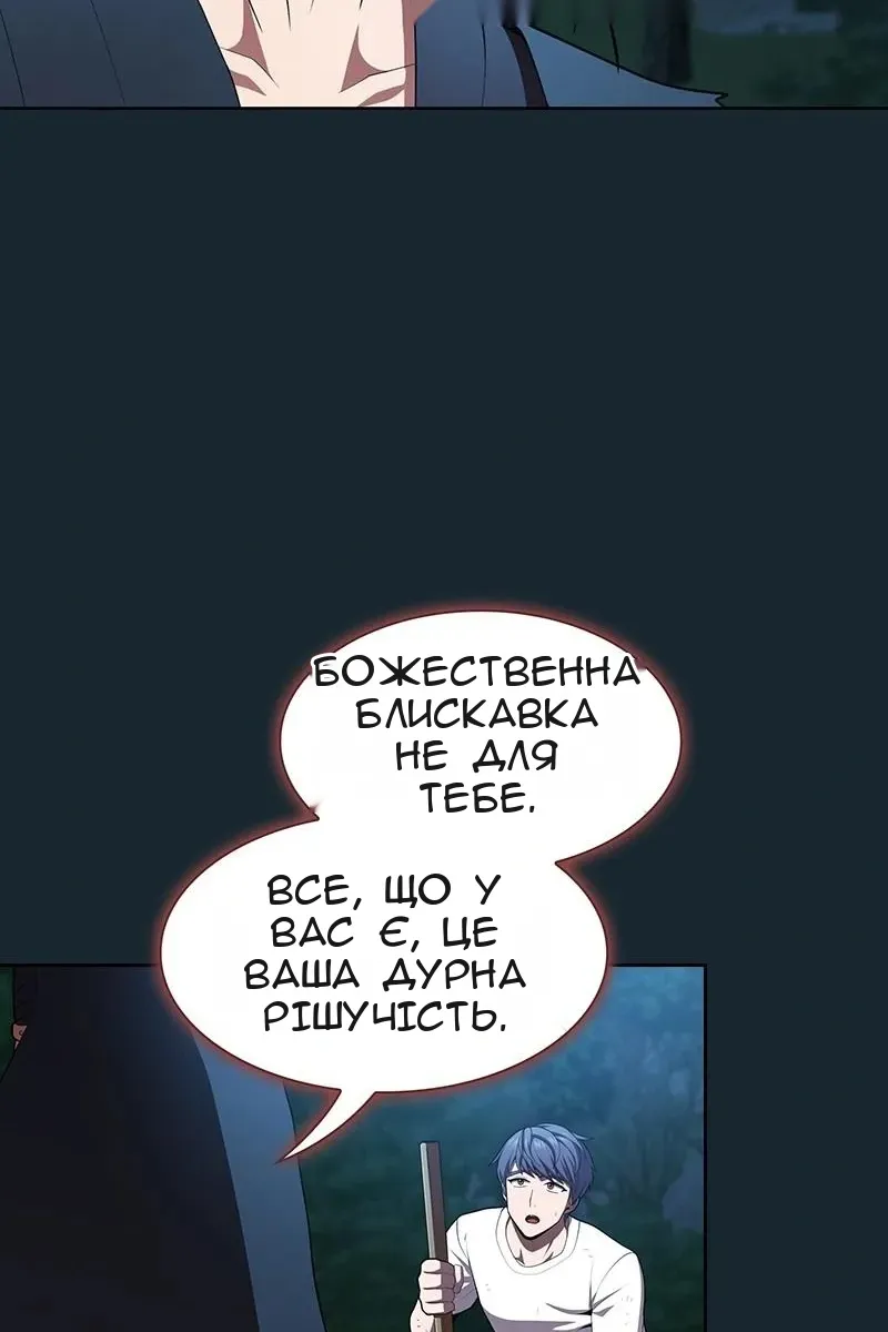 Сторінка 87