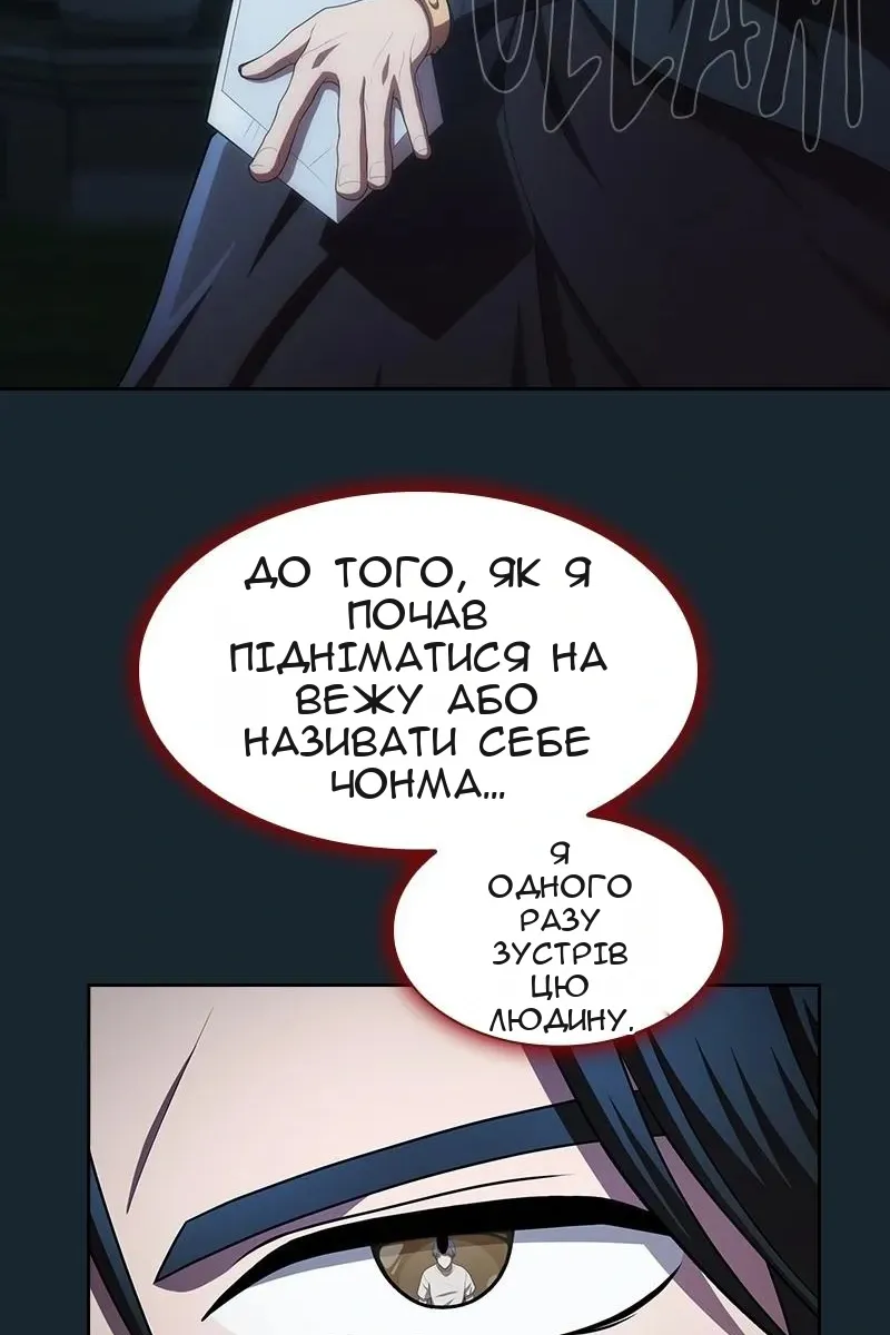 Сторінка 92