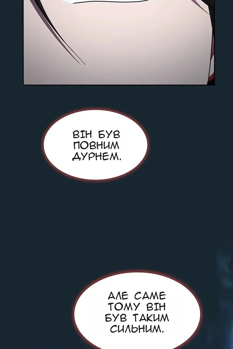 Сторінка 93