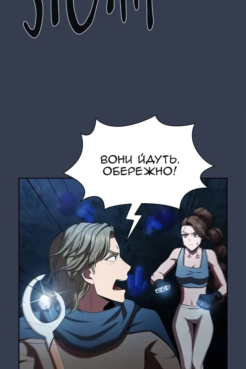 Сторінка 99