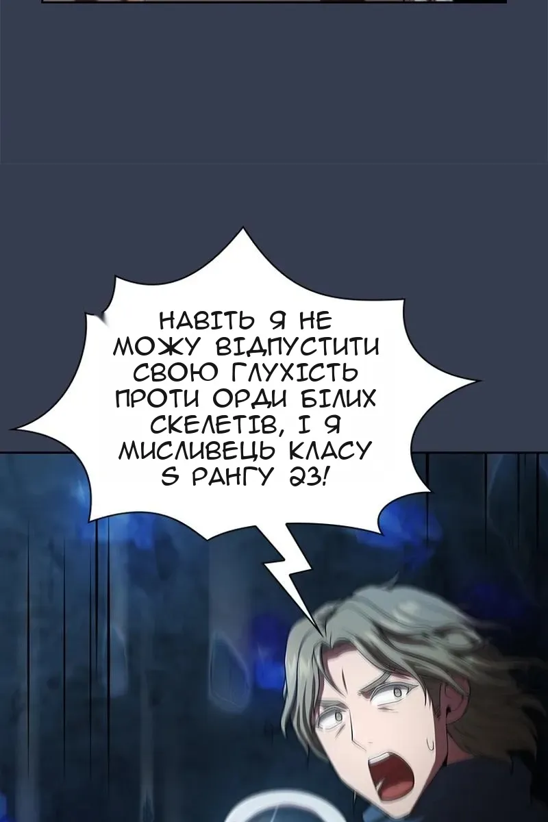 Сторінка 100