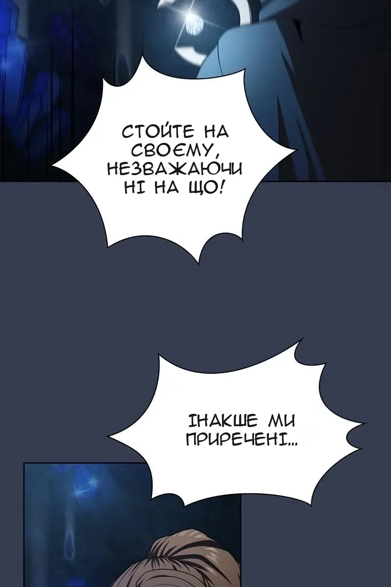 Сторінка 101