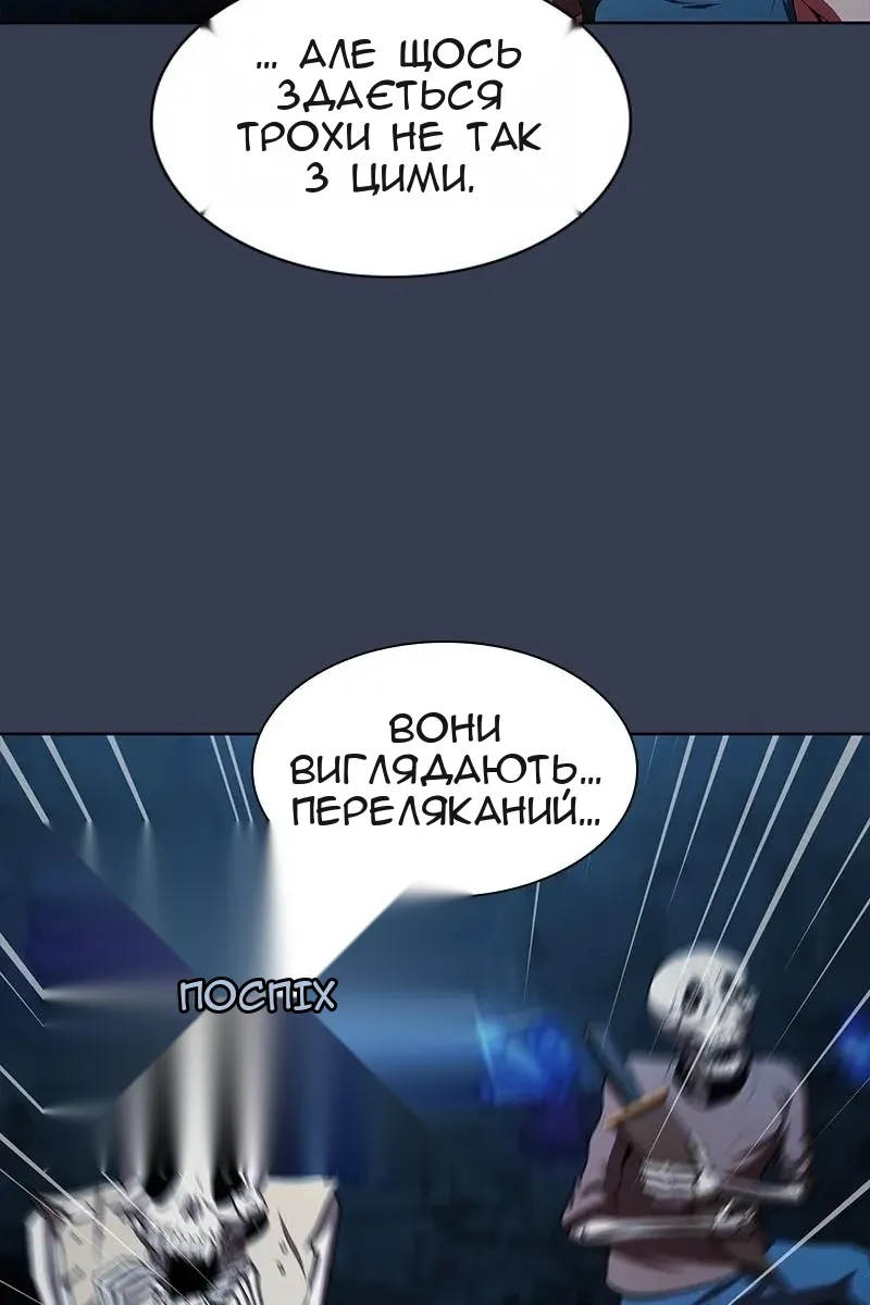 Сторінка 104