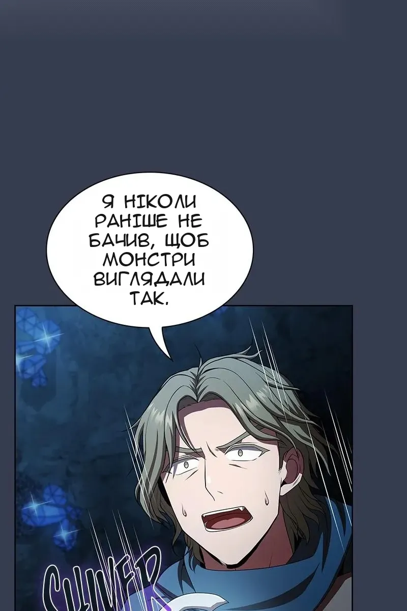 Сторінка 106