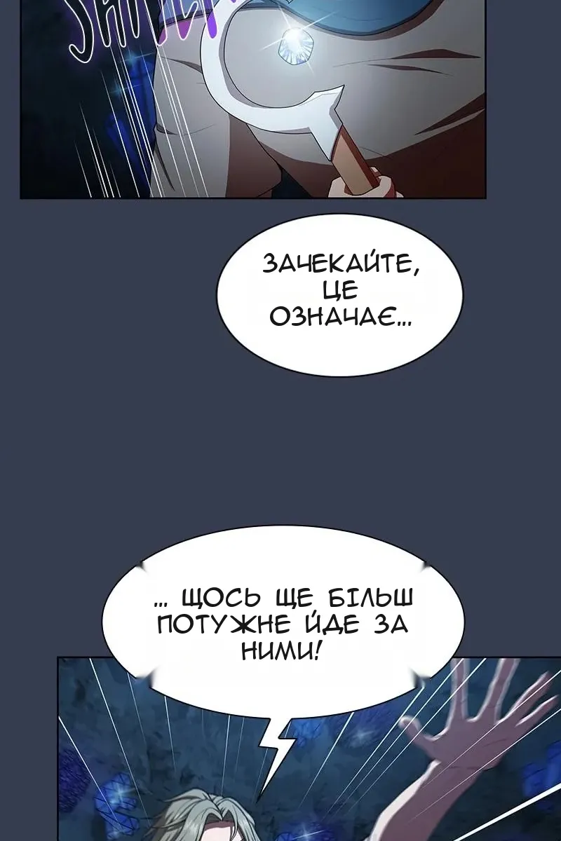 Сторінка 107