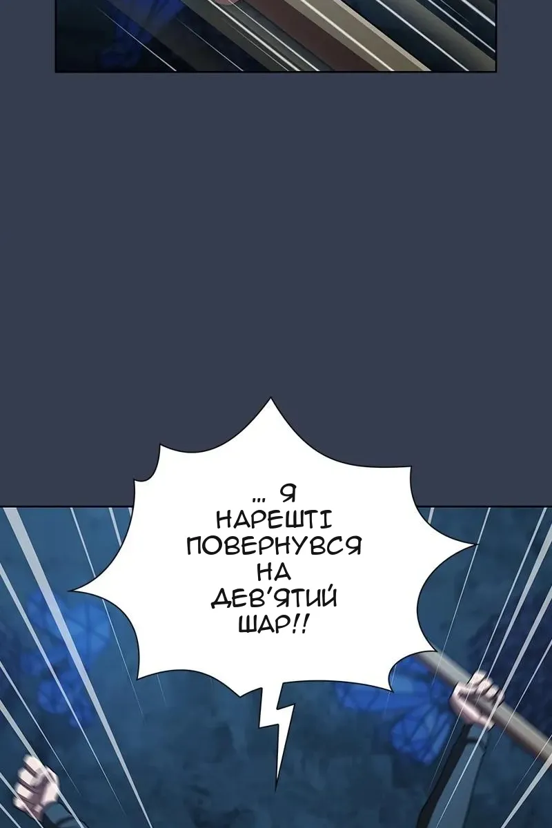 Сторінка 118