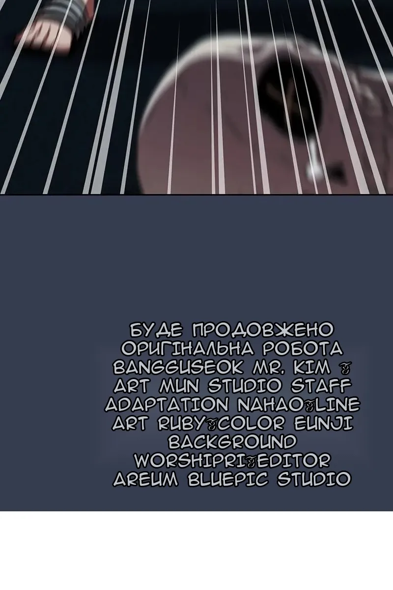Сторінка 120