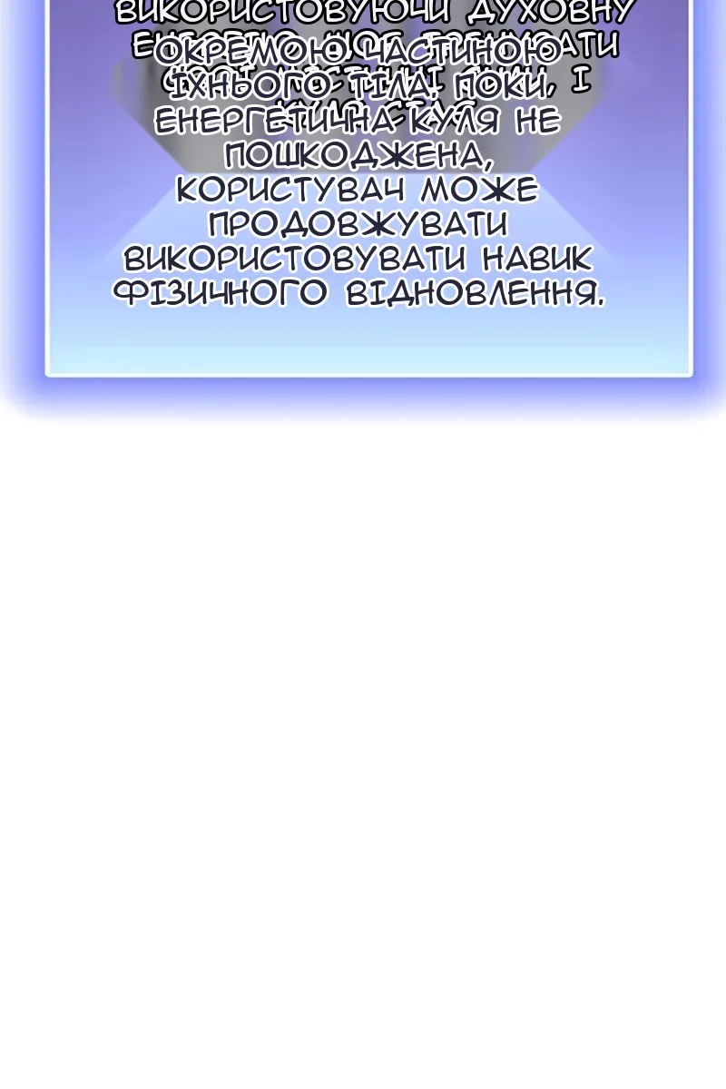 Сторінка 6
