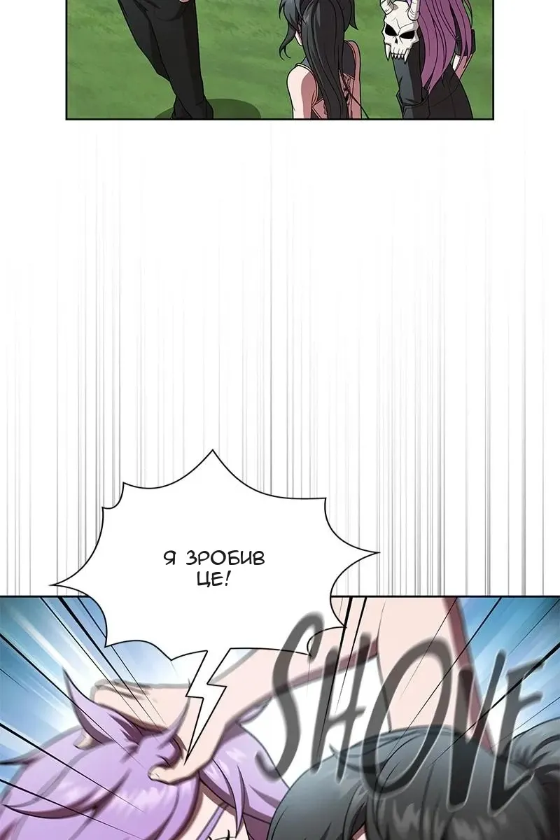 Сторінка 11