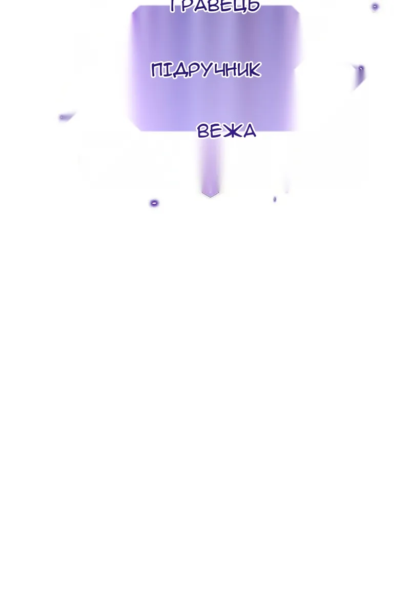 Сторінка 16