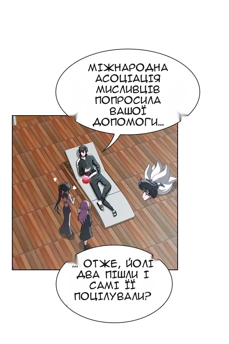 Сторінка 17