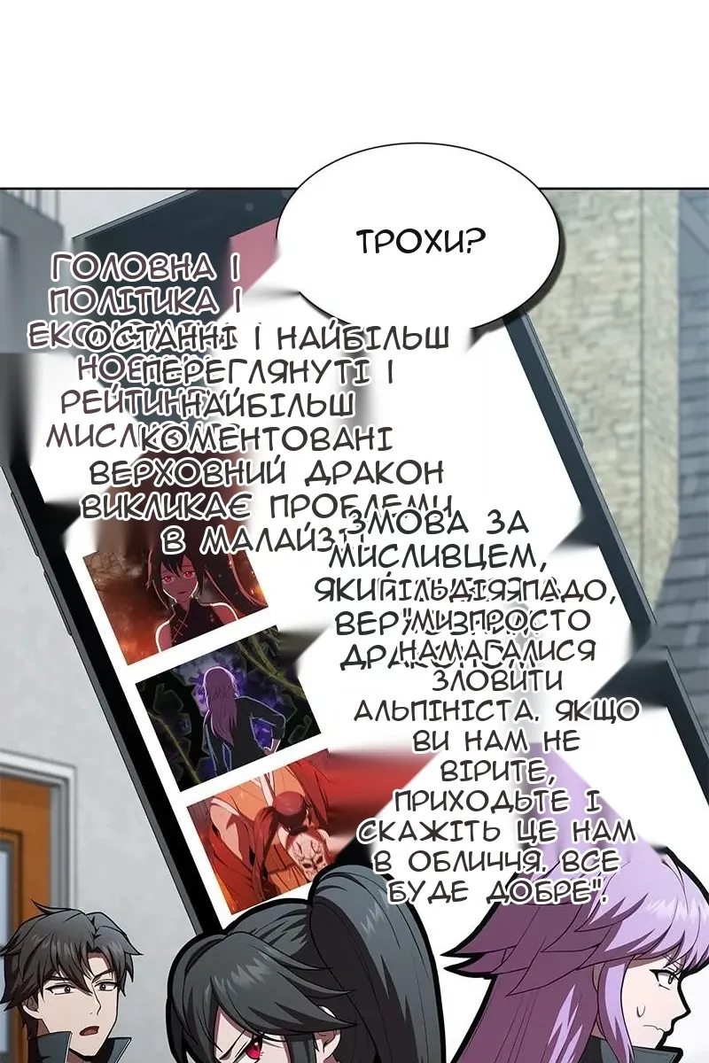 Сторінка 19