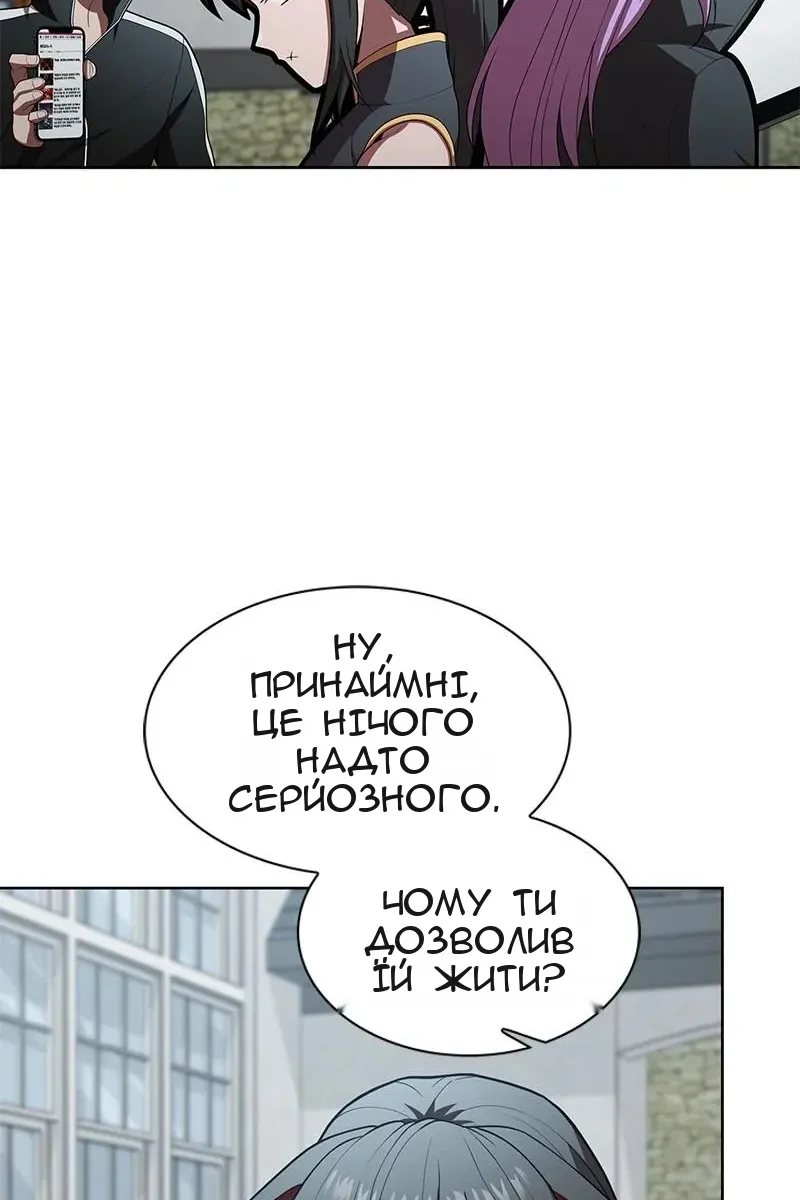 Сторінка 20