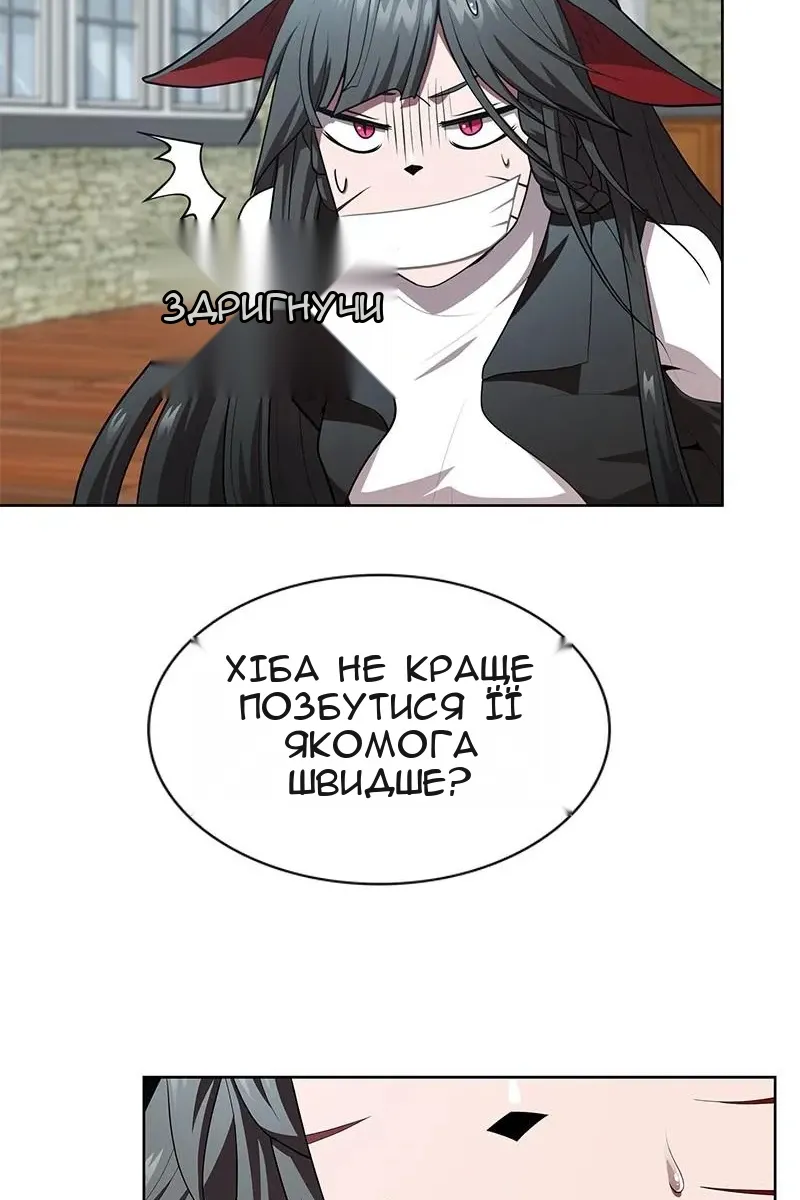 Сторінка 21