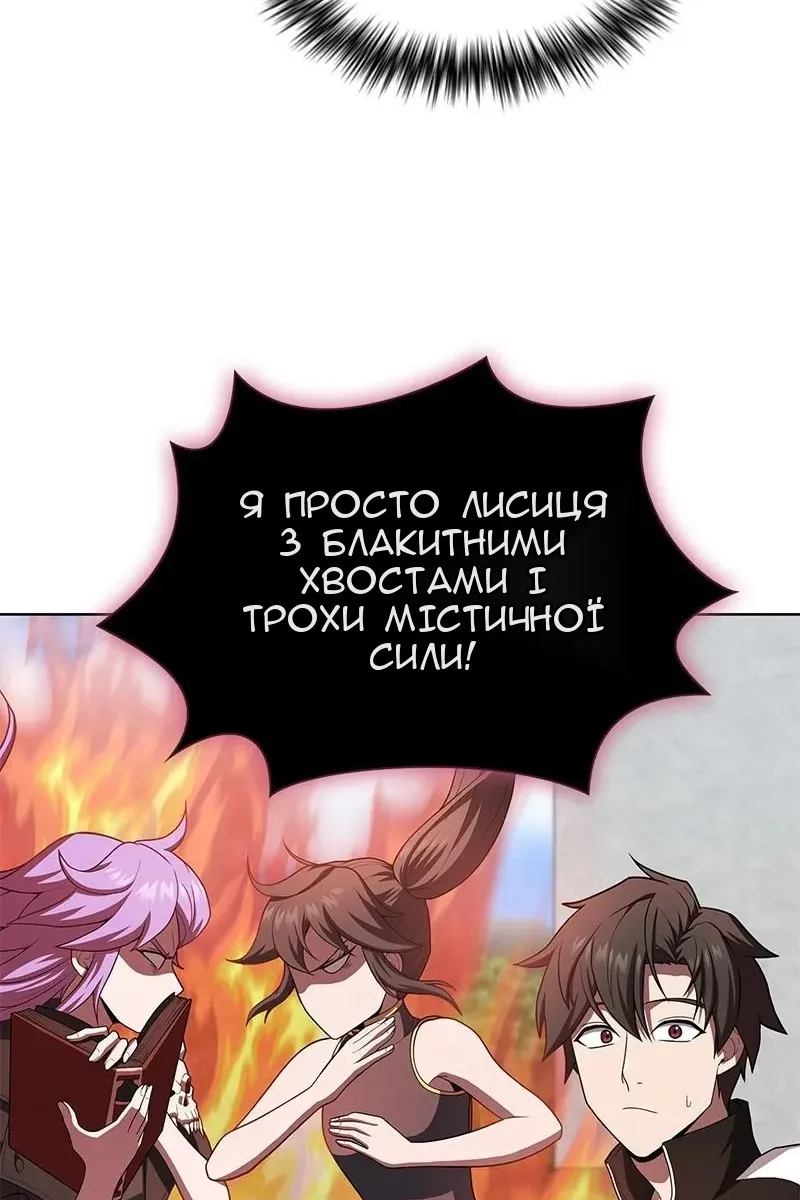 Сторінка 25