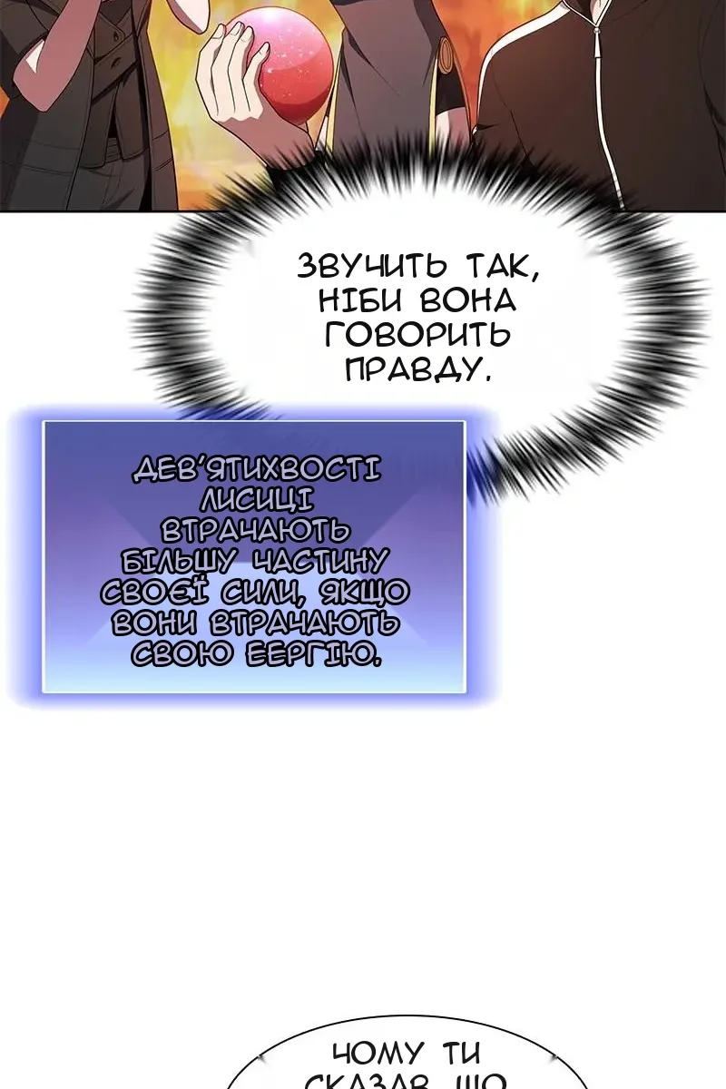 Сторінка 26