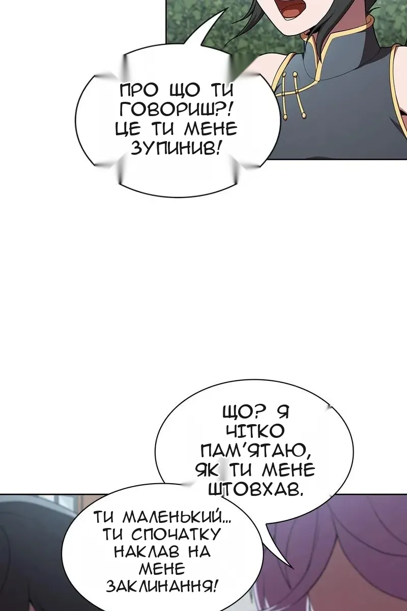 Сторінка 29