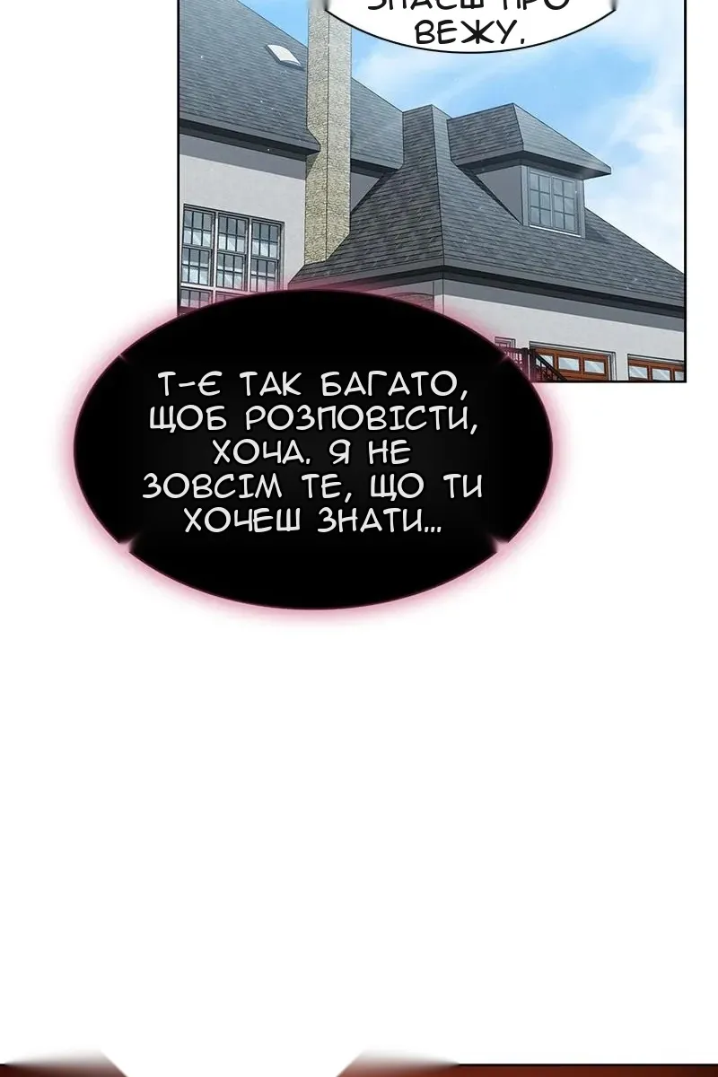 Сторінка 38