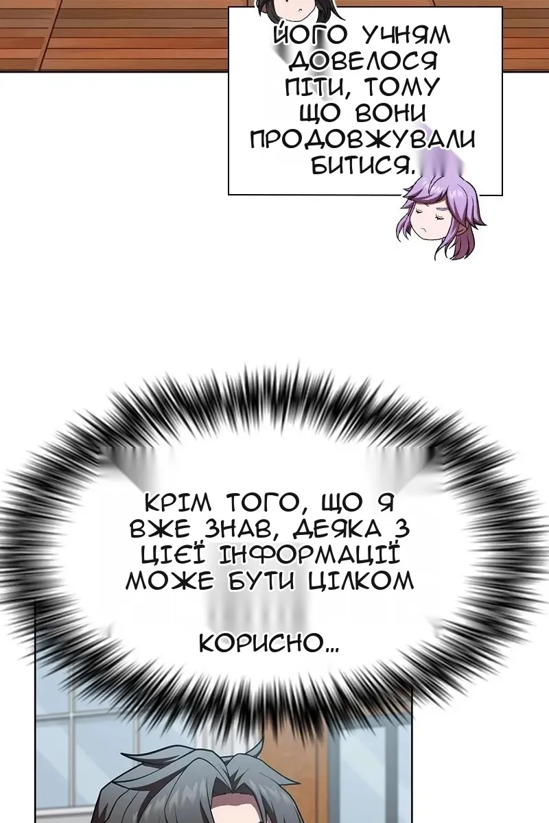 Сторінка 43