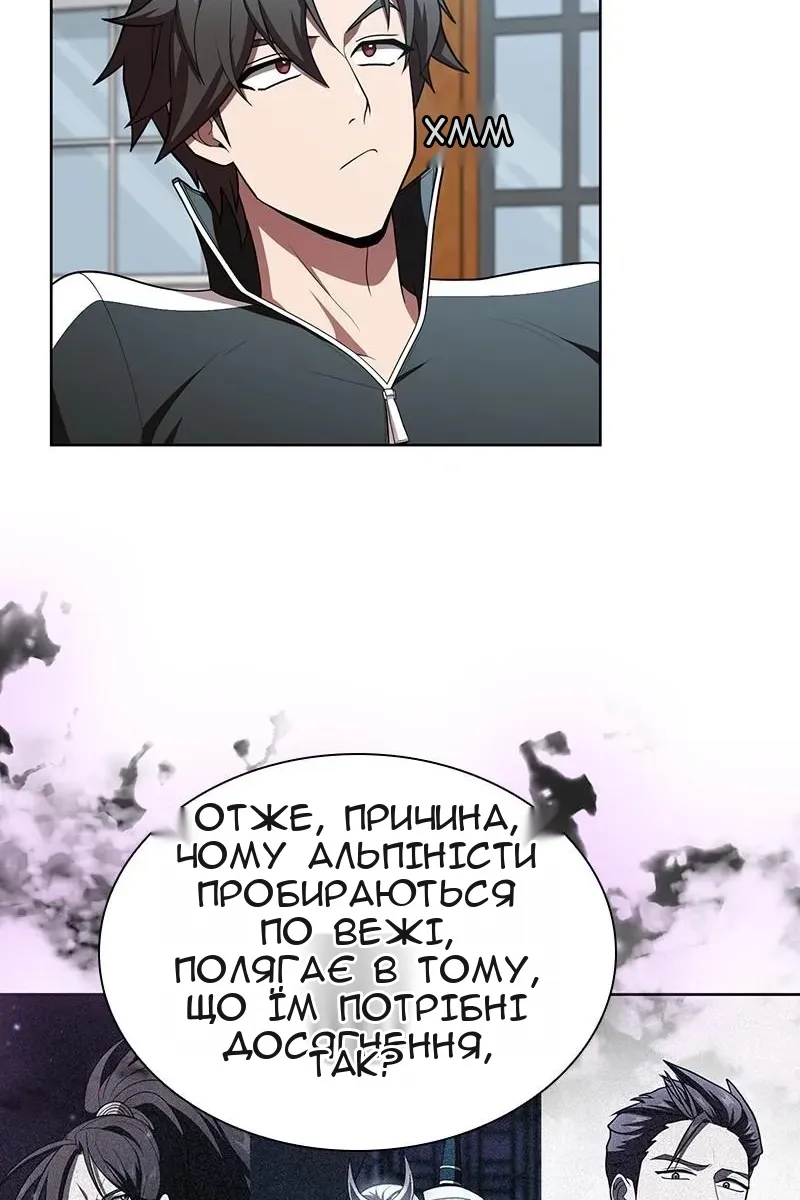 Сторінка 44