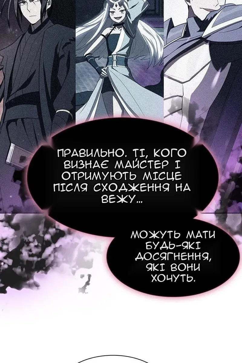 Сторінка 45