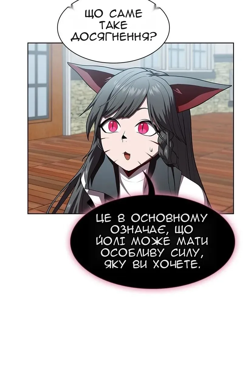 Сторінка 46