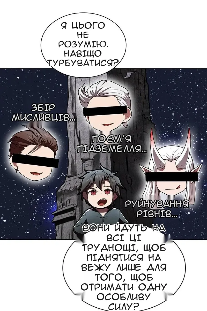 Сторінка 47