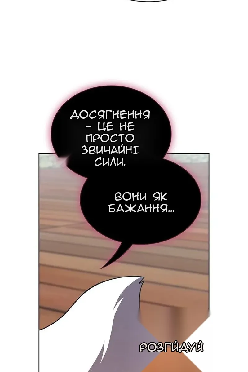 Сторінка 48