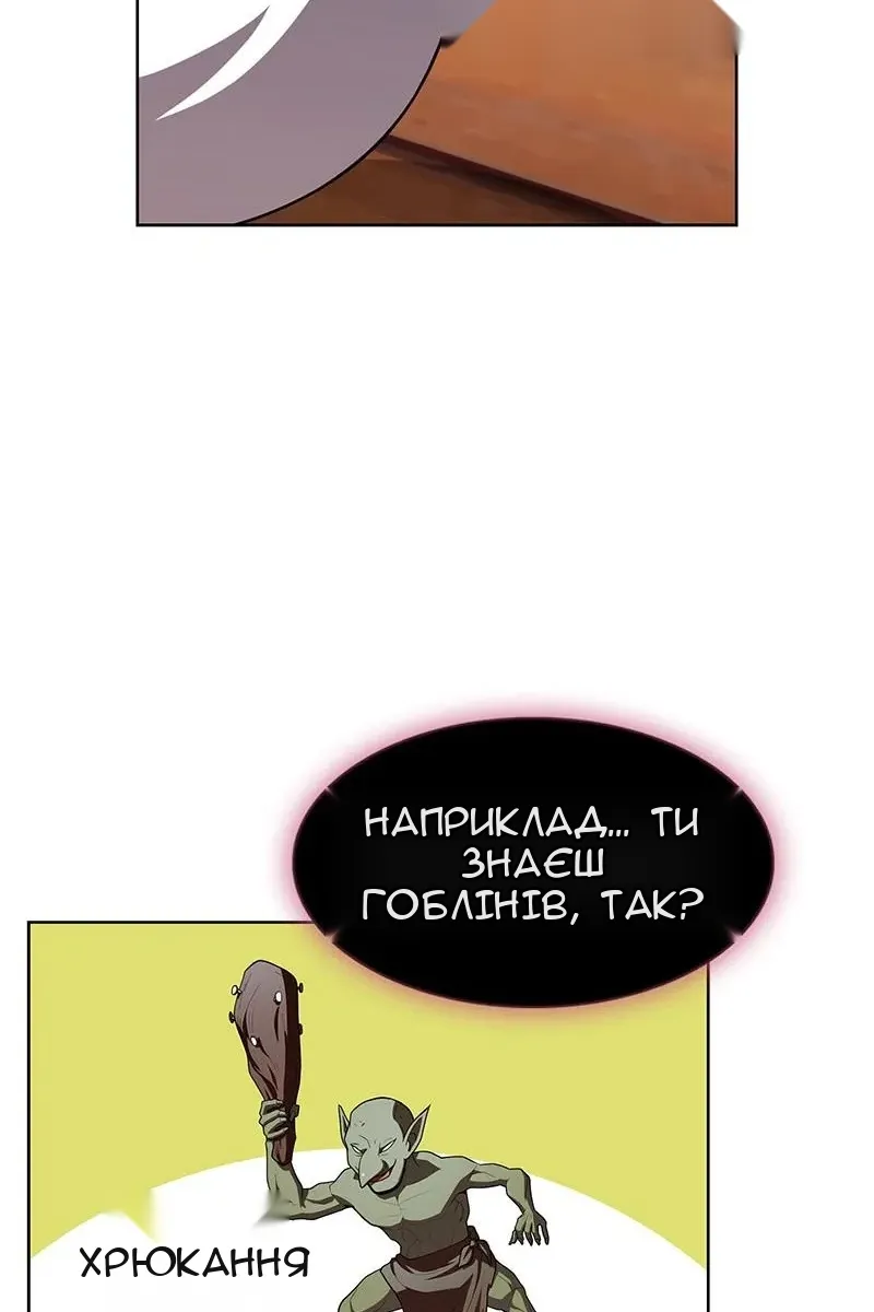 Сторінка 49