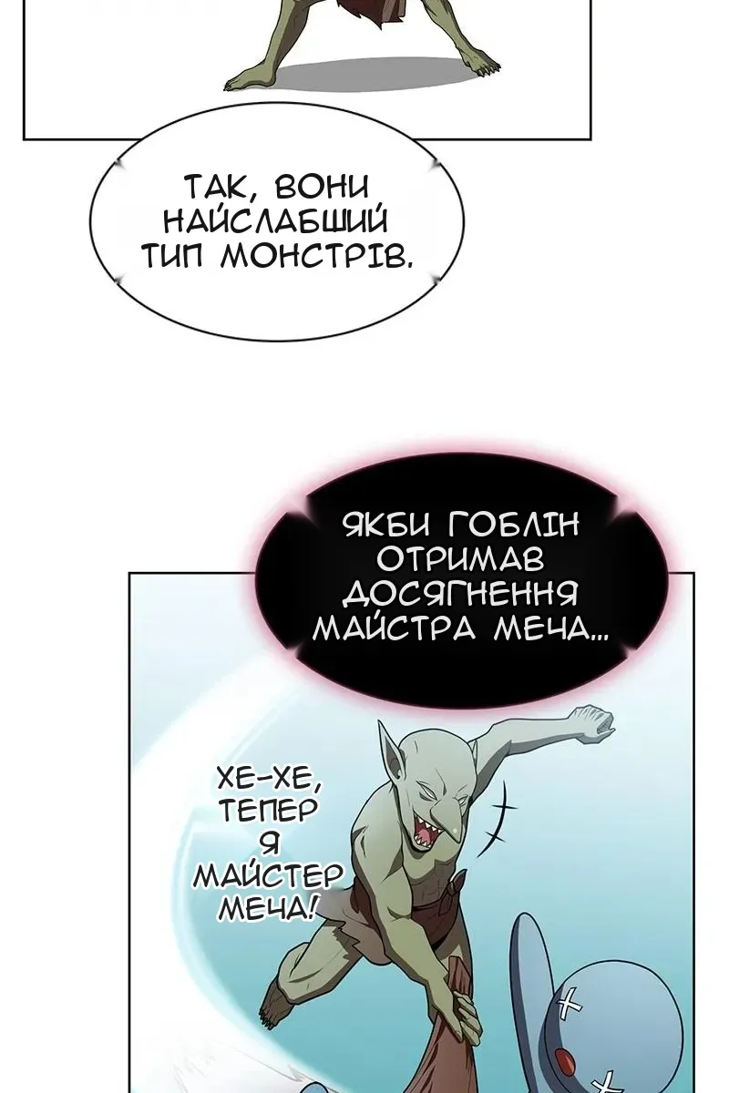 Сторінка 50