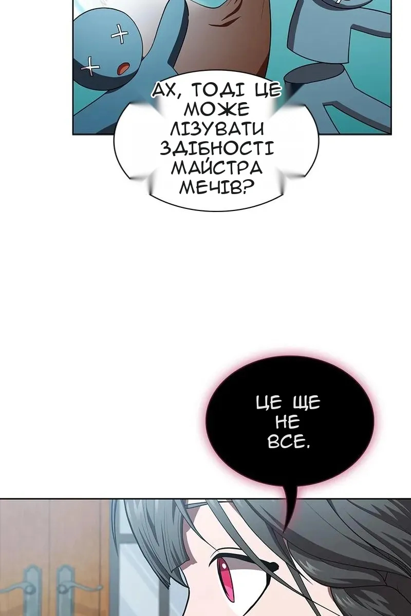 Сторінка 51