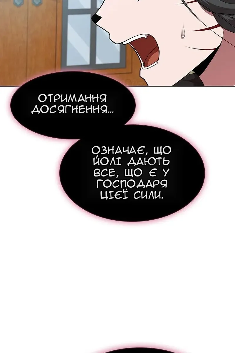 Сторінка 52
