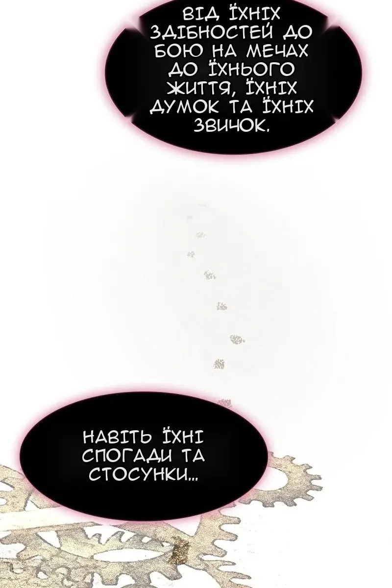Сторінка 53