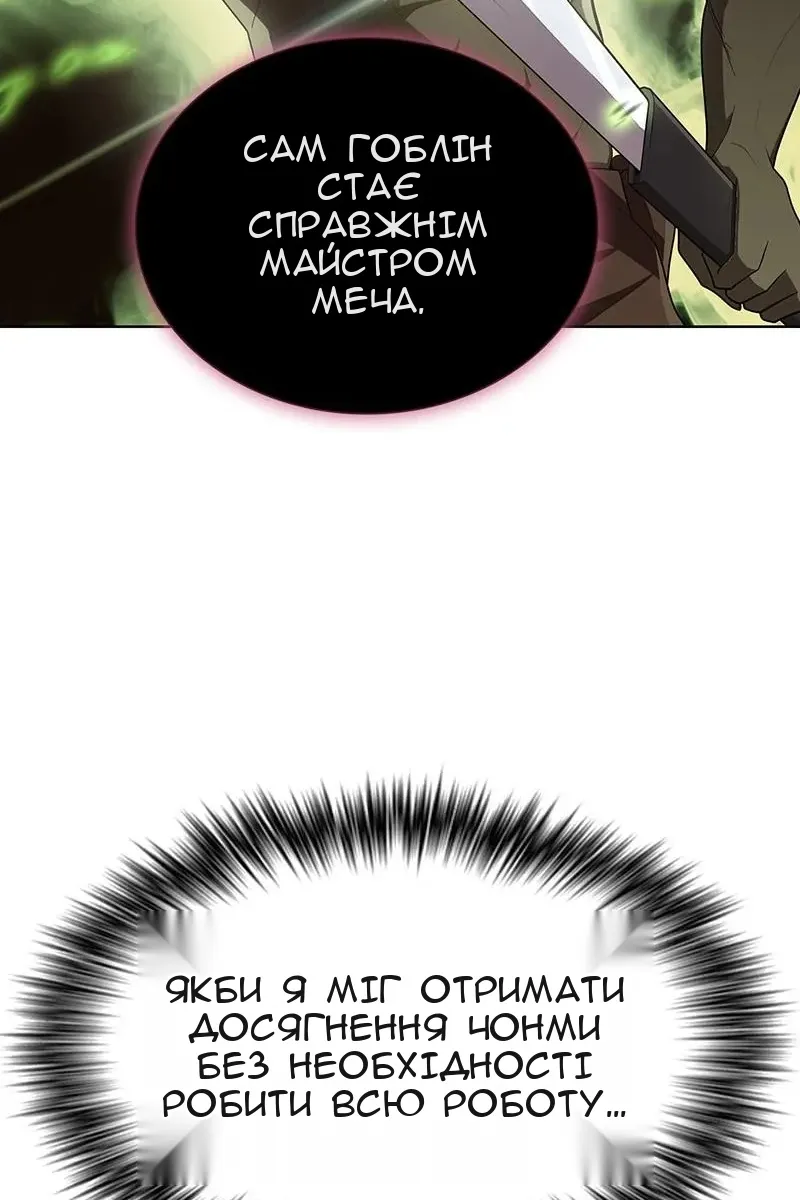Сторінка 56