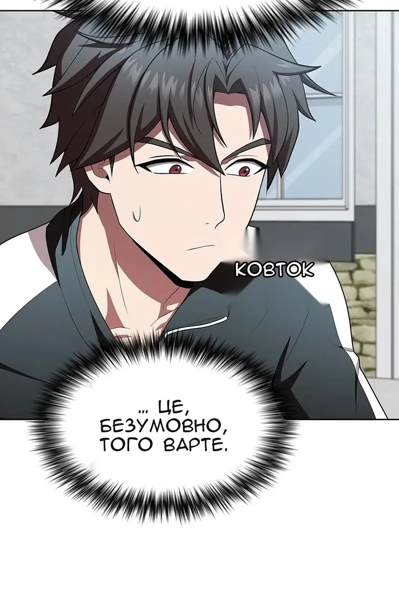 Сторінка 57