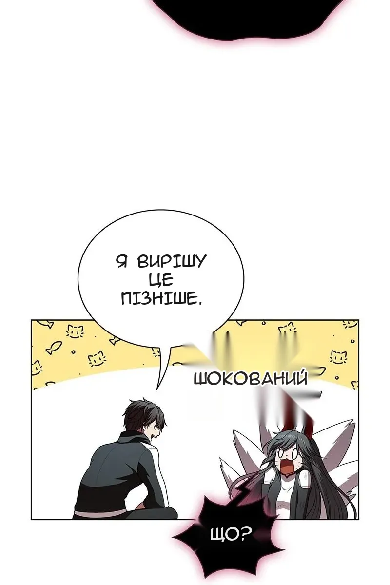 Сторінка 60