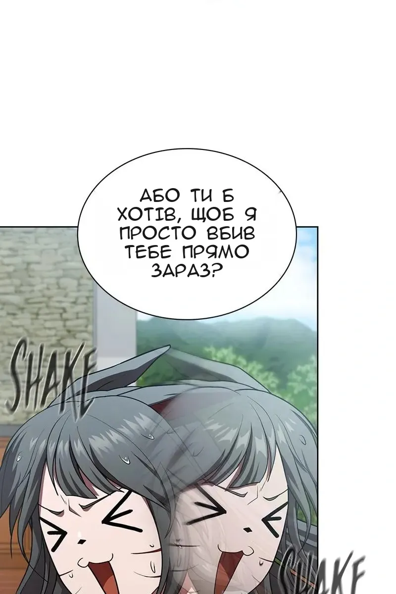 Сторінка 61