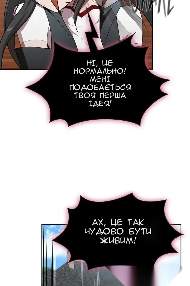 Сторінка 62