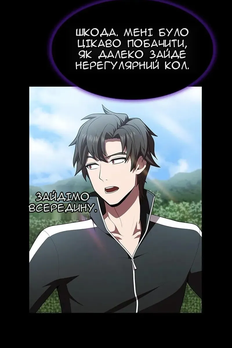 Сторінка 73