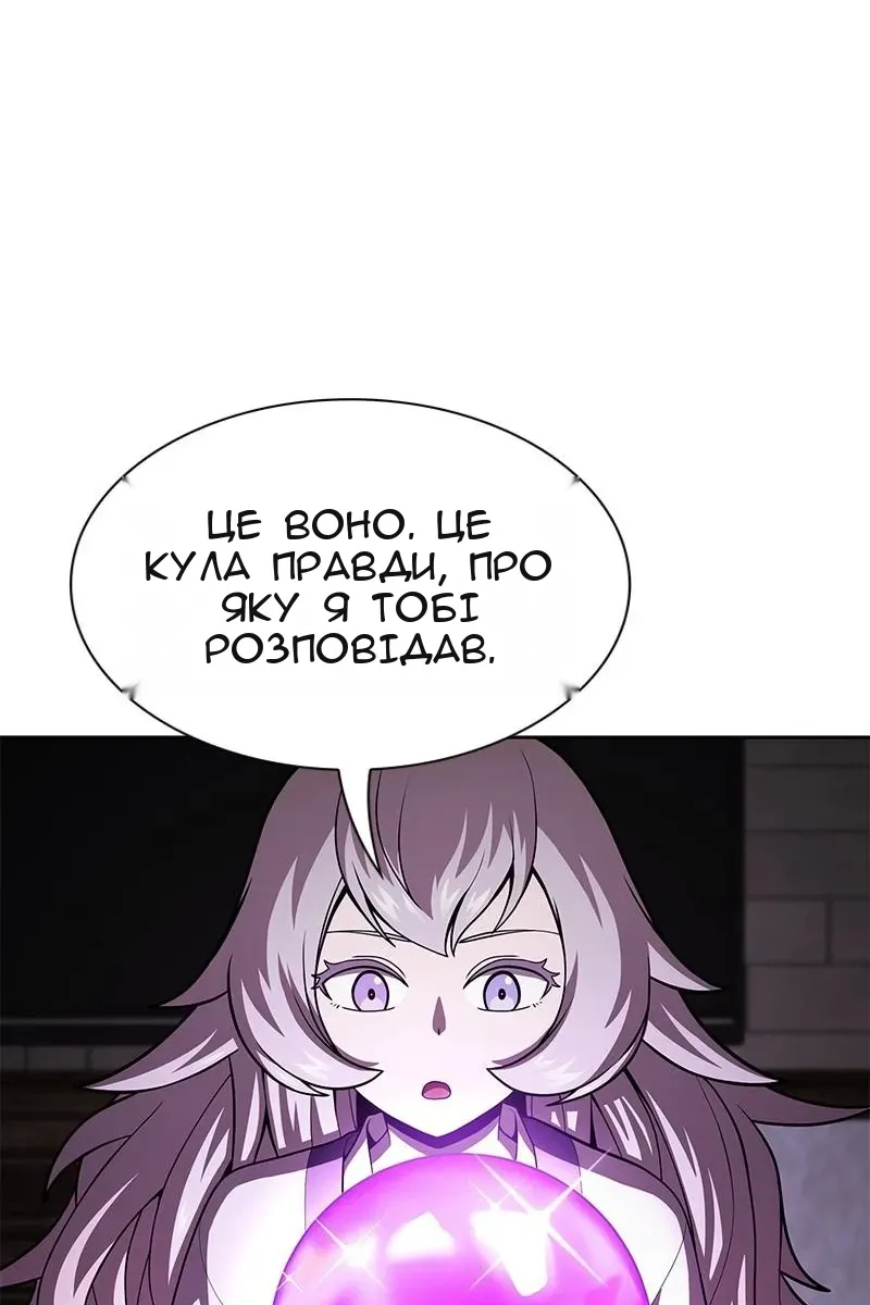 Сторінка 79